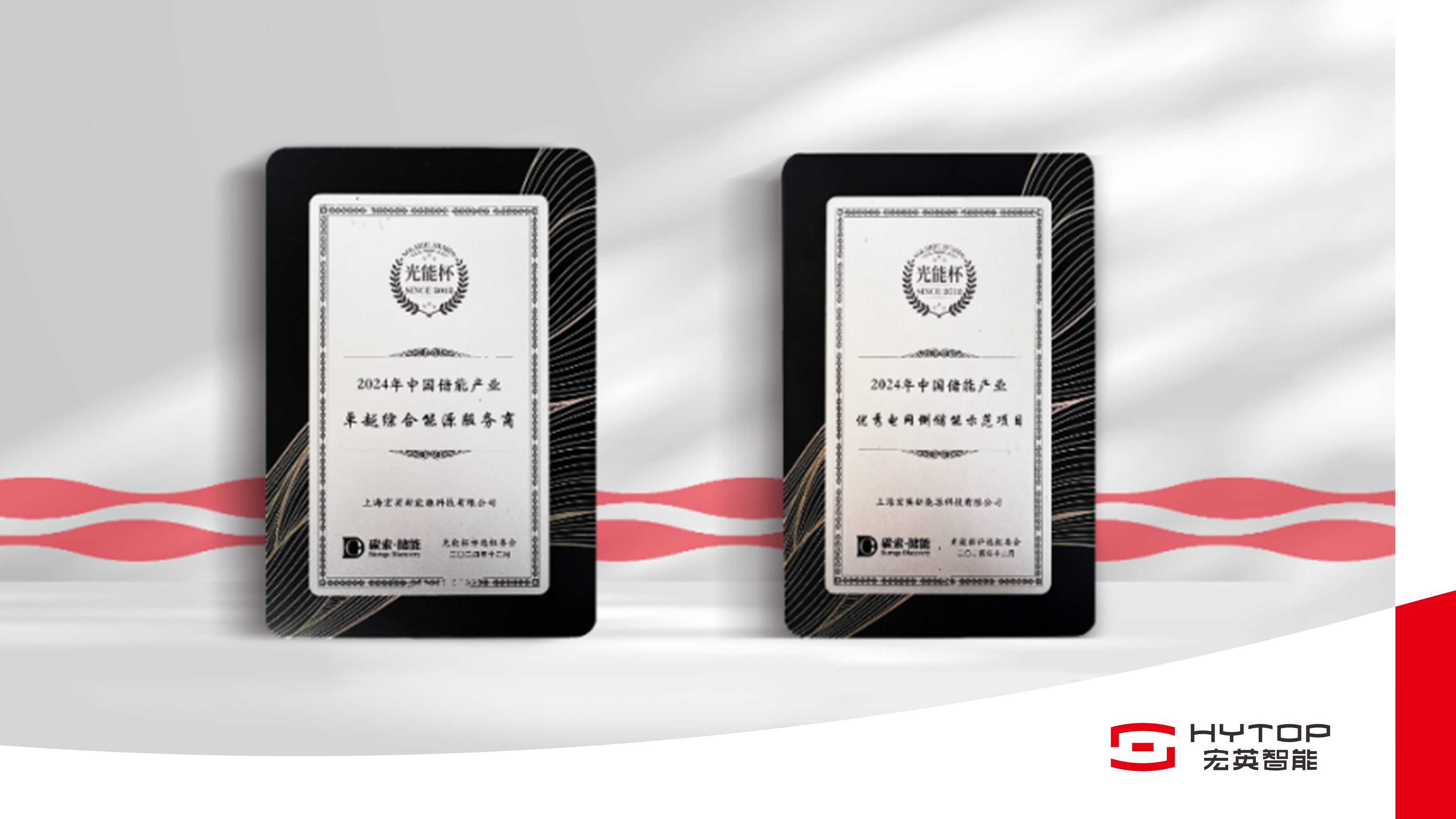 BB贝博艾弗森官网再获&ldquo;双奖&rdquo;荣誉，以奋进姿态迎接崭新2025